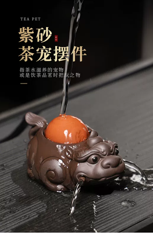 Đồ trang trí thú cưng trong trà sáng tạo của Tao Fuqi có thể kiếm bộn tiền, bộ trà cát tím, phụ kiện, bàn trà và đồ chơi trà