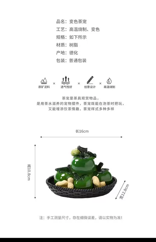 Cửa hàng Tao Fuqi có thể nuôi thú cưng đổi màu, phụ kiện trà, bàn trà, khay trà, đồ trang trí bàn trà