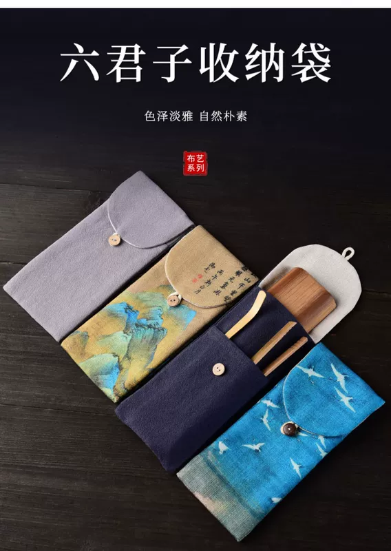 Túi trà vải cotton và vải lanh Tao Fuqi, bộ trà dự phòng, túi đựng đồ, túi vải nhóm trà đạo di động, túi vải thủ công thuyền trà tử sa thuyền trà tử sa
