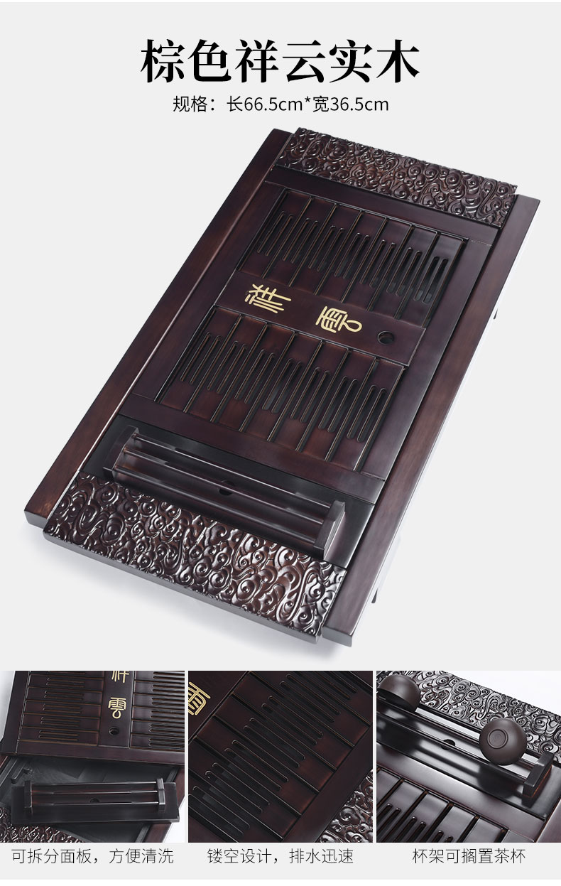 Tao good solid wood tea set tea tray tea set household kung fu tea sea water drainage with double tea bamboo tea tray