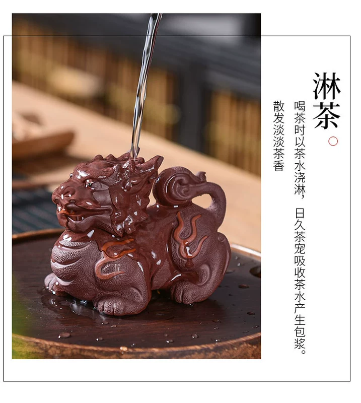 Tao Fuqi Nghi Hưng cát tím handmade lửa kỳ lân trà thú cưng hộ gia đình làm tài lộc lửa kỳ lân khay trà đồ trang trí trà chơi trà thú cưng