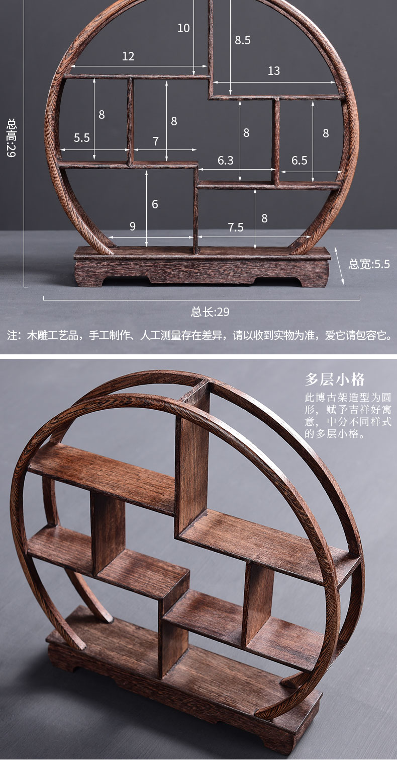 Tao blessing wenge rich ancient frame wood treasure cabinet ceramic tea pot - shelf furnishing articles display shelf