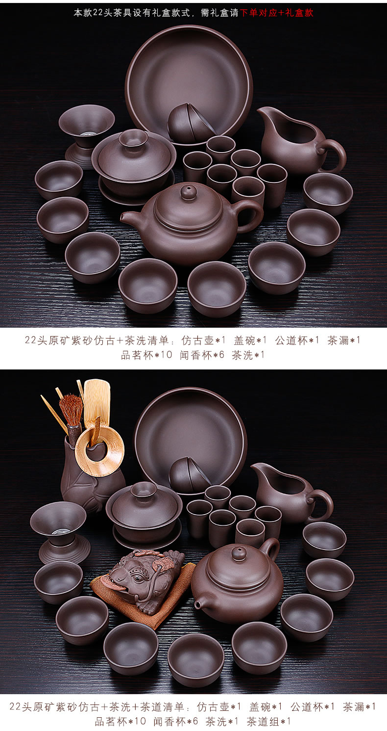 Tao blessing household violet arenaceous kung fu tea sets a complete set of ceramic teapot teacup tea gift set tea service