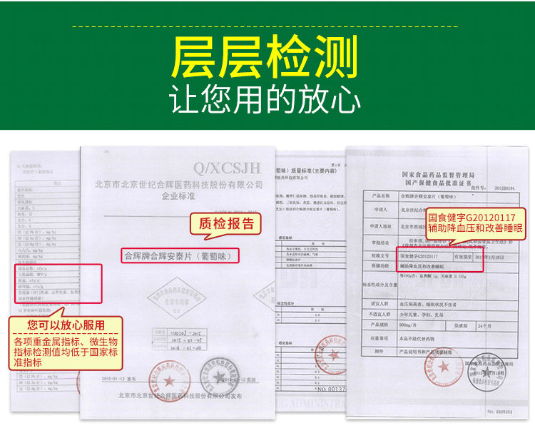 Mua 2 tóc 3 viên nén huyết áp hỗ trợ En Bạch Dương để cải thiện giấc ngủ Viên thuốc Antai 60 viên sản phẩm chăm sóc sức khỏe tuổi trung niên - Thực phẩm sức khỏe viên uống tảo biển