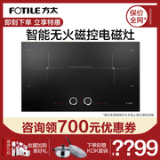 bếp điện kangaroo Bếp điện từ thông minh Fotile / 方 / CS34BW nhúng từ tính bảo vệ môi trường tiết kiệm năng lượng đang tạm thời hết hàng - Bếp cảm ứng bếp từ taka