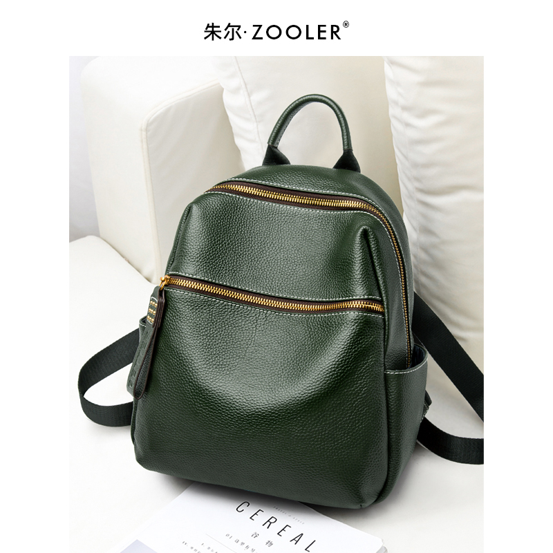Jule Leather Niche Backpack Women 2021 New Fashion Versatile Mom Travel First Layer Cowhide Small Bag Summer
