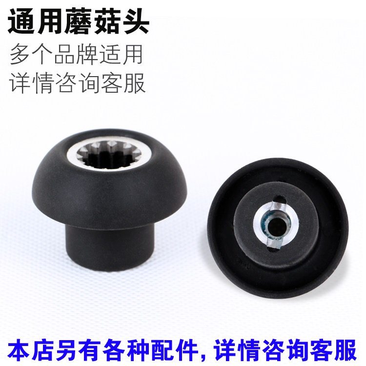 Wall Breaking Cuisine Machine Accessories Commercial Sand Ice Mixer Knife Set 2L013 Mushroom Head Parts Universal Cup Bearings 767