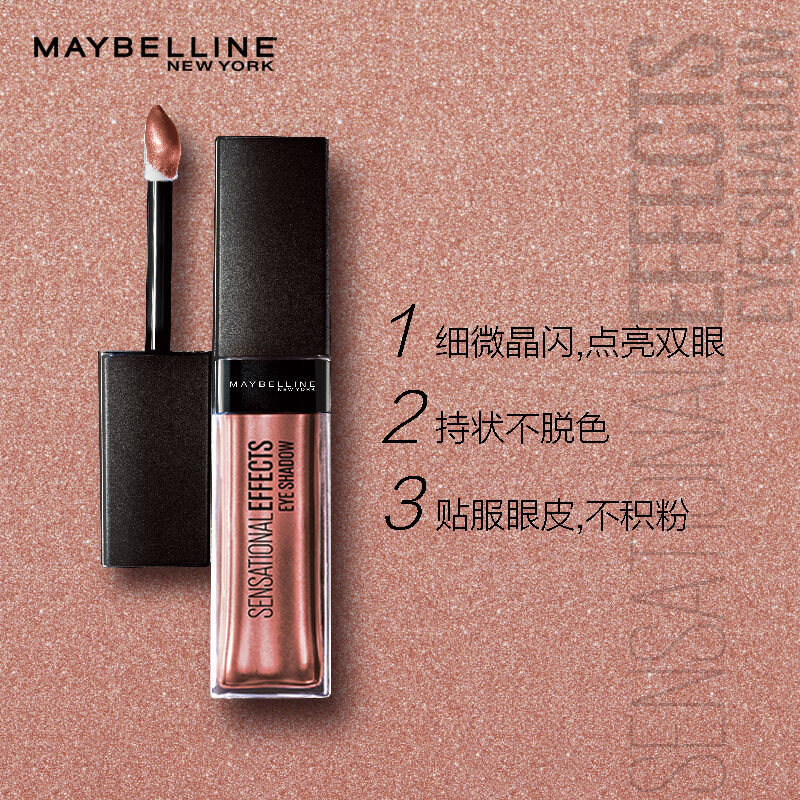 maybelline liquid eyeshadow