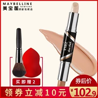 Maybelline ánh sáng và bóng tối khả năng sửa chữa stick V mặt kem che khuyết điểm sửa chữa mặt ánh sáng cao bóng nose shadow đầu đôi kem che khuyết điểm bút nằm tằm bút tạo khối etude house