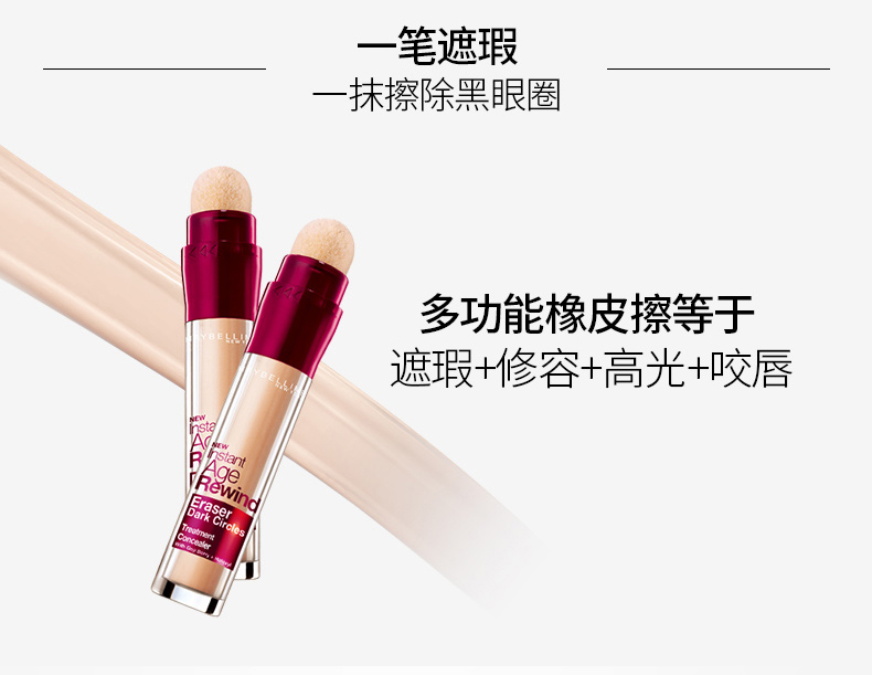 Maybelline Eraser Kem Che Khuyết Điểm Bút Tàn Nhang Mặt Bìa Phát Hiện Mụn In Giữ Ẩm Che Khuyết Điểm Chính Thức Flagship Cửa Hàng