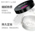 Maybelline lỏng bột mật ong kiểm soát dầu kéo dài che khuyết điểm không thấm nước phấn trang điểm nữ sinh viên chính thức cửa hàng chính hãng - Quyền lực phấn phủ kiềm dầu cho da mụn Quyền lực