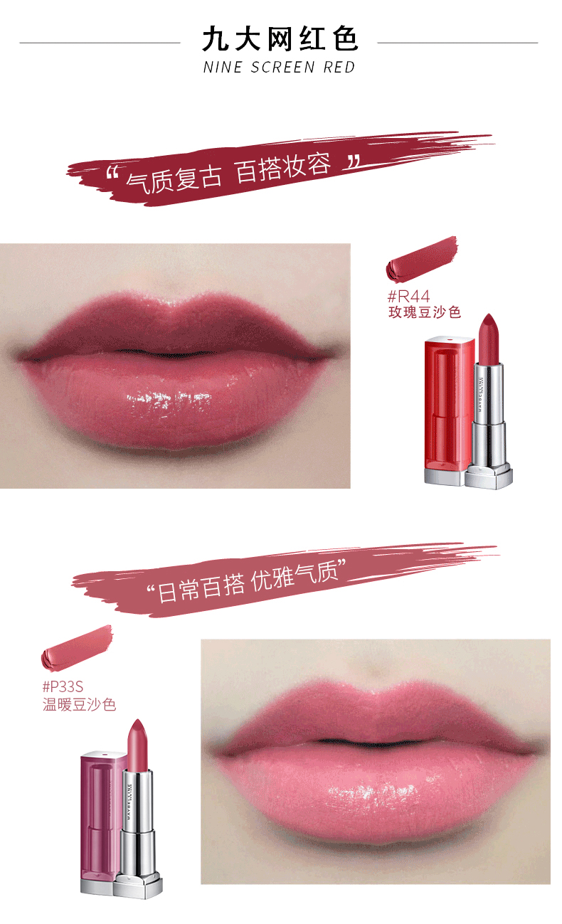 Maybelline son môi mẫu son môi lớn nhỏ son môi chính hãng dưỡng ẩm dễ dàng để màu đậu màu sinh viên bảng màu son 3ce kem mới