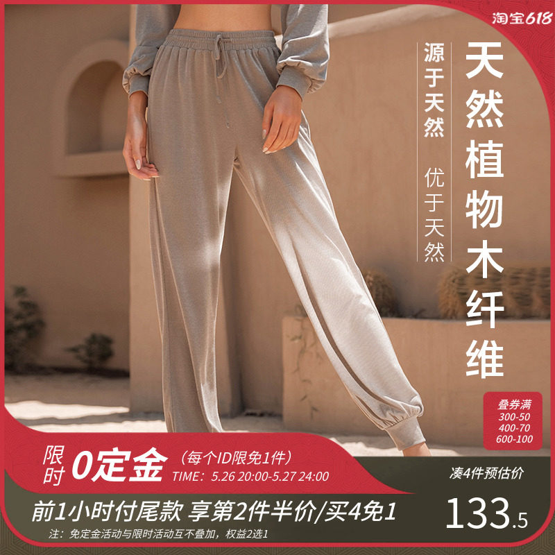 La Nikar Sports pants Loose Footloose Bunches Casual 100 Hitch Long Pants Running Training Fitness Yoga Pants