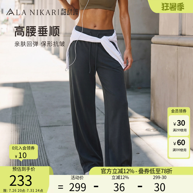 La Nikar Women's Straight-Leg Thin Sports Pants for Running, Yoga, Casual Wear, Fitness, High-Waisted Loose Sweatpants for Summer La Nikar Women's Straight-Leg Thin Sports Pants for Running, Yoga, Casual Wear, Fitness, High-Waisted Loose Sweatpants for Summer
