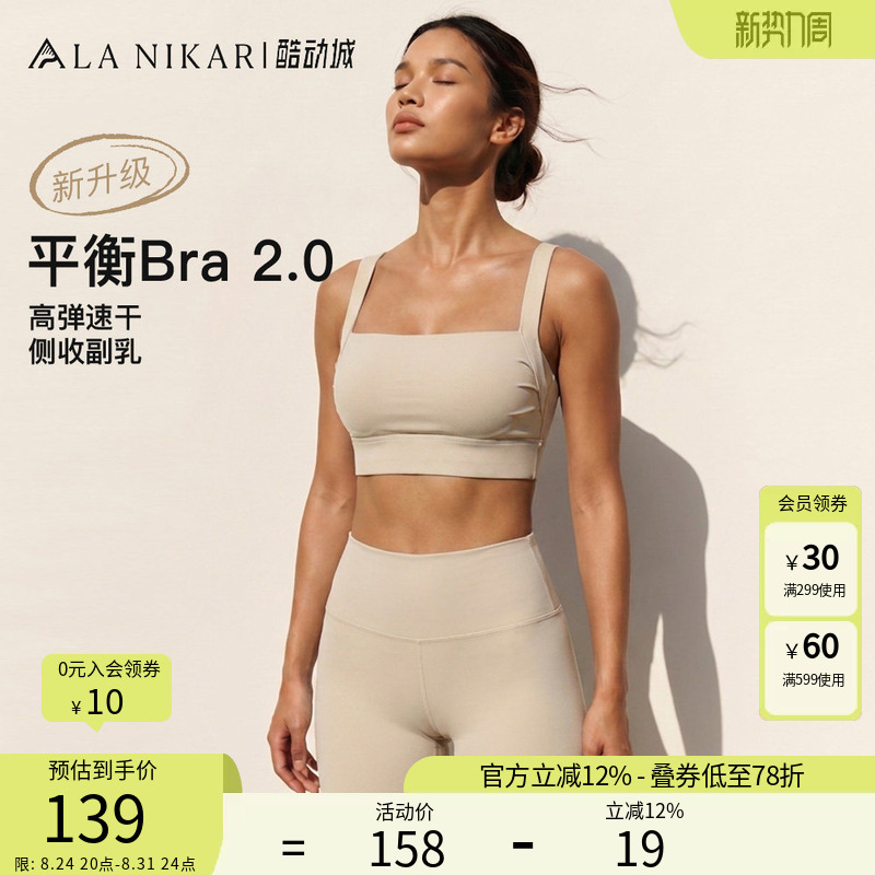 La Nikar Celebrity Style Sports Bra for Women, Medium Impact, Shockproof, Quick-Drying Bra, Yoga Fitness Running Vest