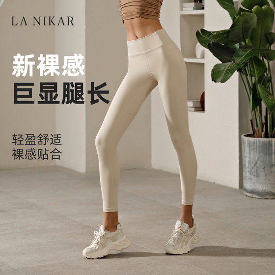 lanikar桃心裤蜜桃臀健身裤女高腰提臀跑步运动瑜伽裤瑜伽服套装