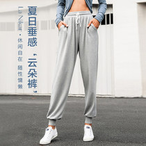 La Nikar sweatpants womens loose beam feet autumn and winter running training yoga pants high waist wide leg casual pants