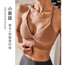 La Nikar no steel ring sports underwear women sweat-absorbing bra small breasts gather running fitness yoga vest bra