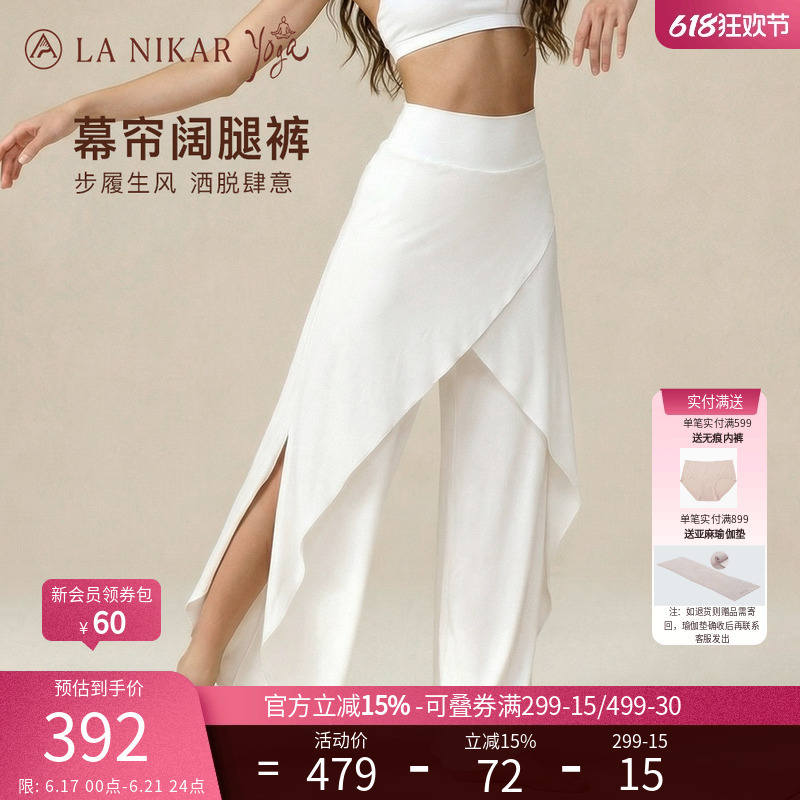 La Nikar Yoga Pants for Women, Loose Fit, Can Be Worn Outside, New Style, Relaxed Feel, Inner Observation Flow, Loose Sports Fitness Long Pants