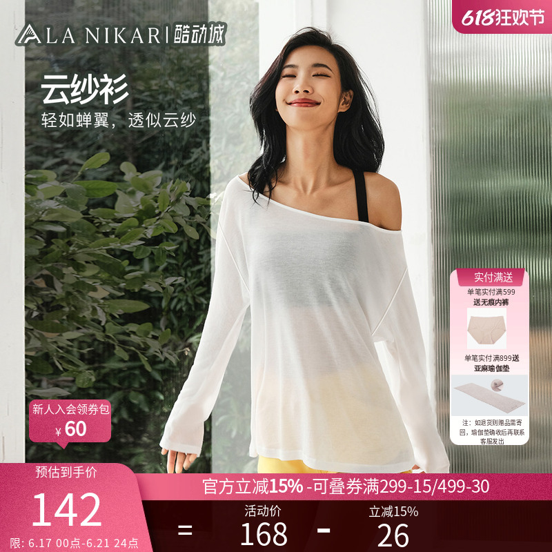 Lanikar Sports Mesh Blouse for Women, White, Light, Breathable, Loose, Long-Sleeved Fitness T-Shirt, Yoga Wear Top Lanikar Sports Mesh Blouse for Women, White, Light, Breathable, Loose, Long-Sleeved Fitness T-Shirt, Yoga Wear Top
