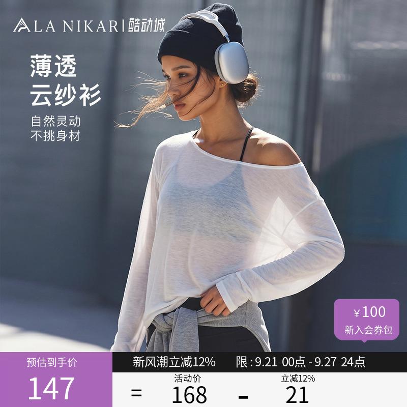 Lanikar Sports Mesh Blouse for Women, White, Light, Breathable, Loose, Long-Sleeved Fitness T-Shirt, Yoga Wear Top Lanikar Sports Mesh Blouse for Women, White, Light, Breathable, Loose, Long-Sleeved Fitness T-Shirt, Yoga Wear Top
