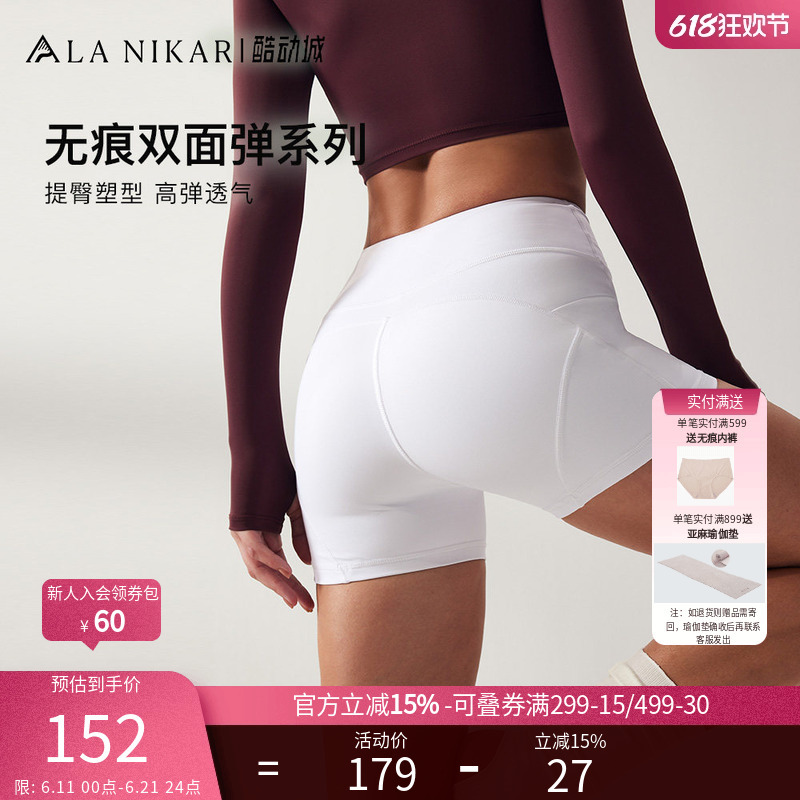 La Nikar White Sports Shorts for Women, Summer Three-Quarter Length, High-Waisted, Hip-Lifting, Cycling, Yoga, Running, Fitness Pants