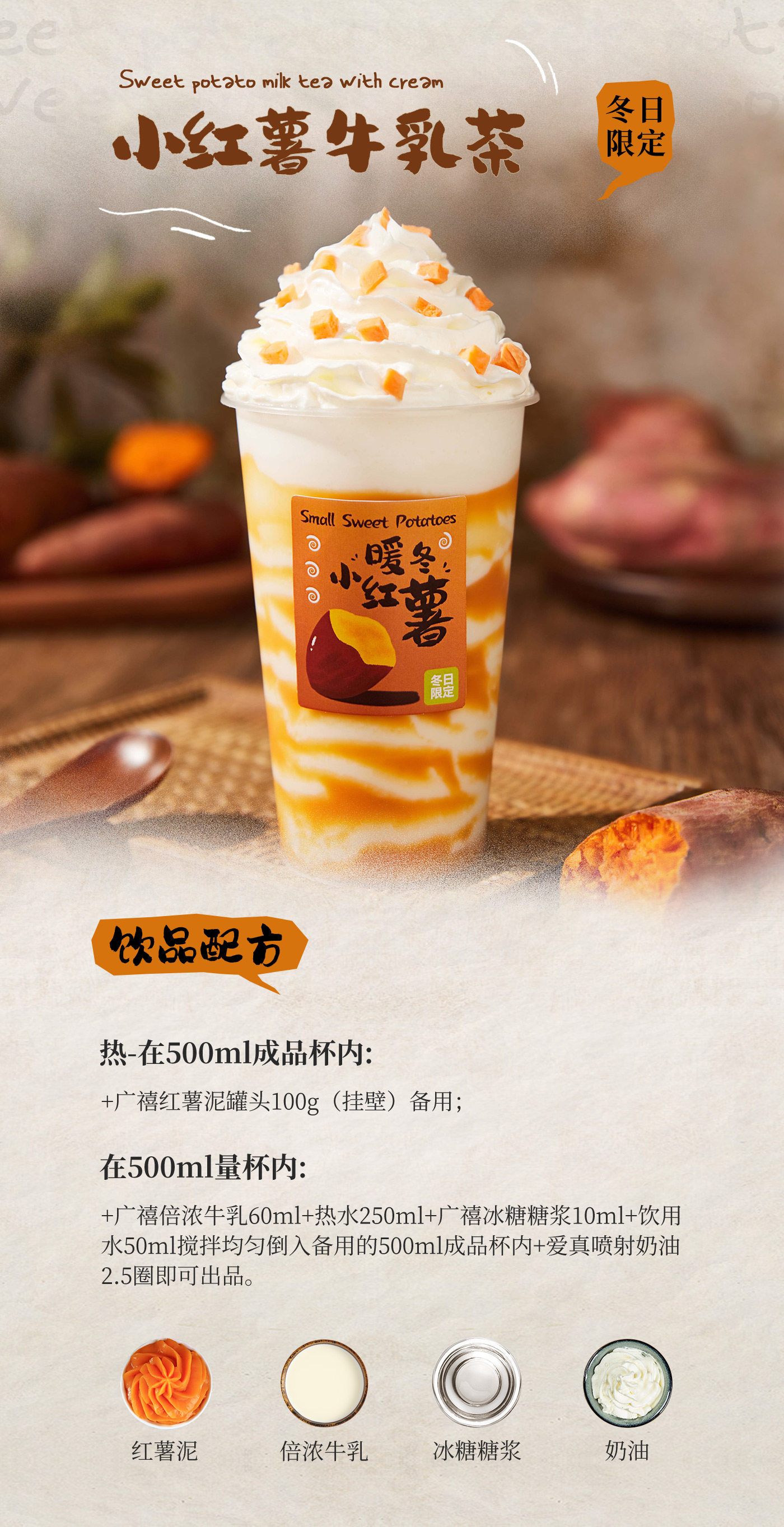 2022AW-暖心小紅薯_03.jpg