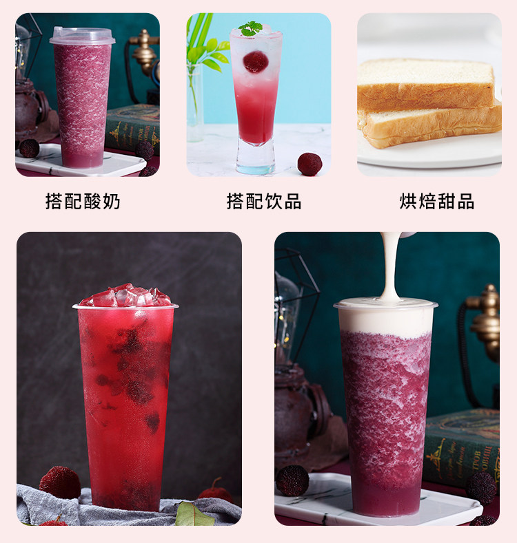 Guangxi Frozen Bayberry Pulp_09.jpg