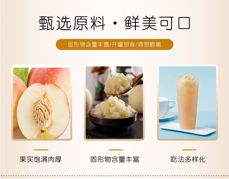 Guangxi White Peach Ding Leading_04.jpg