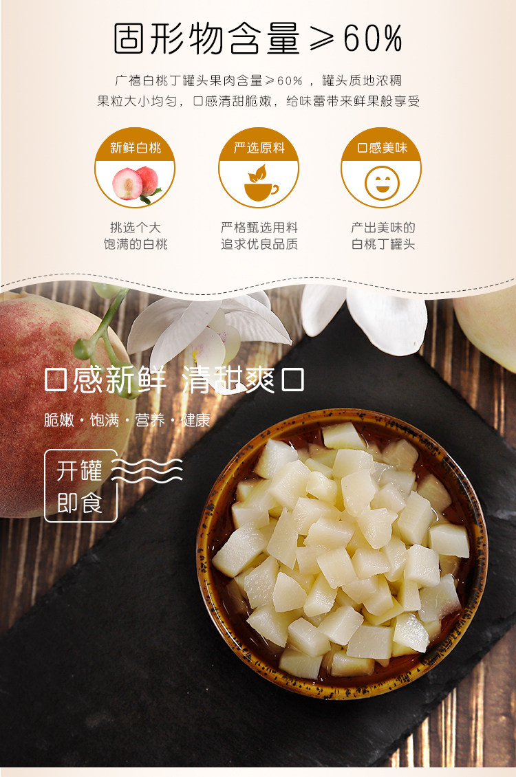 Guangxi White Peach Ding Leading_03.jpg