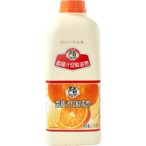 Wide Village fragrant orange juice 1900ml ultra-whirlpool concentrated high drink concentrated pulp juice milk tea raw material special