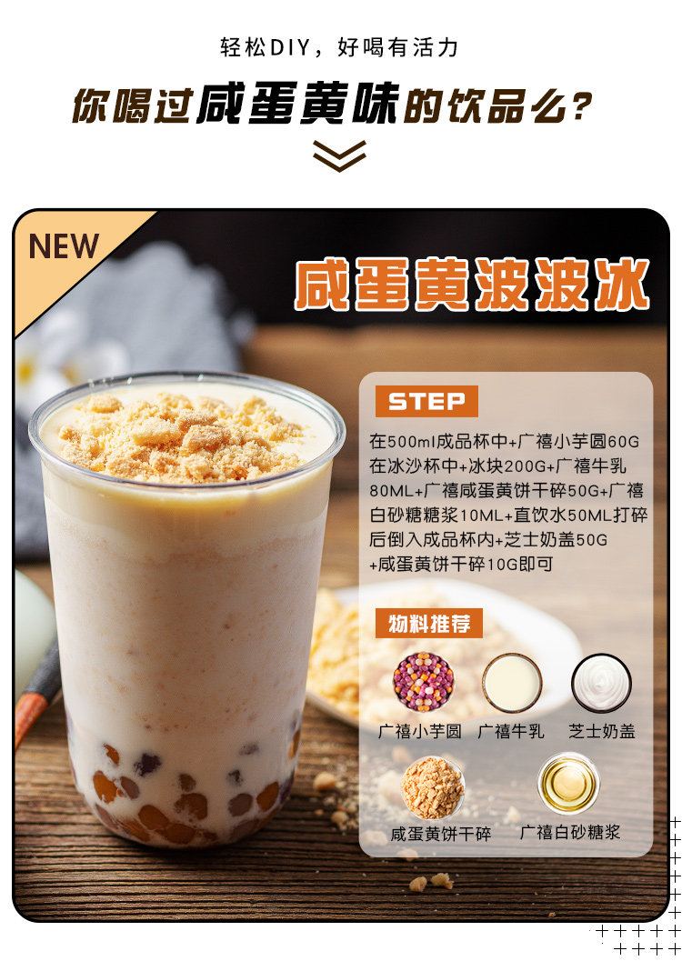 Бисквиты Гуанси с разбитым яичным желткой_09.jpg