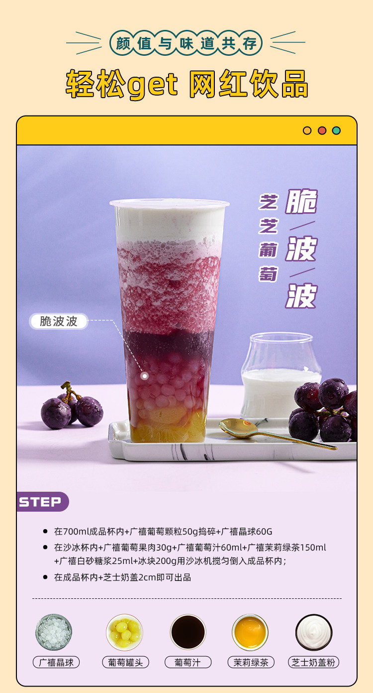 Mango Flavor_06.jpg
