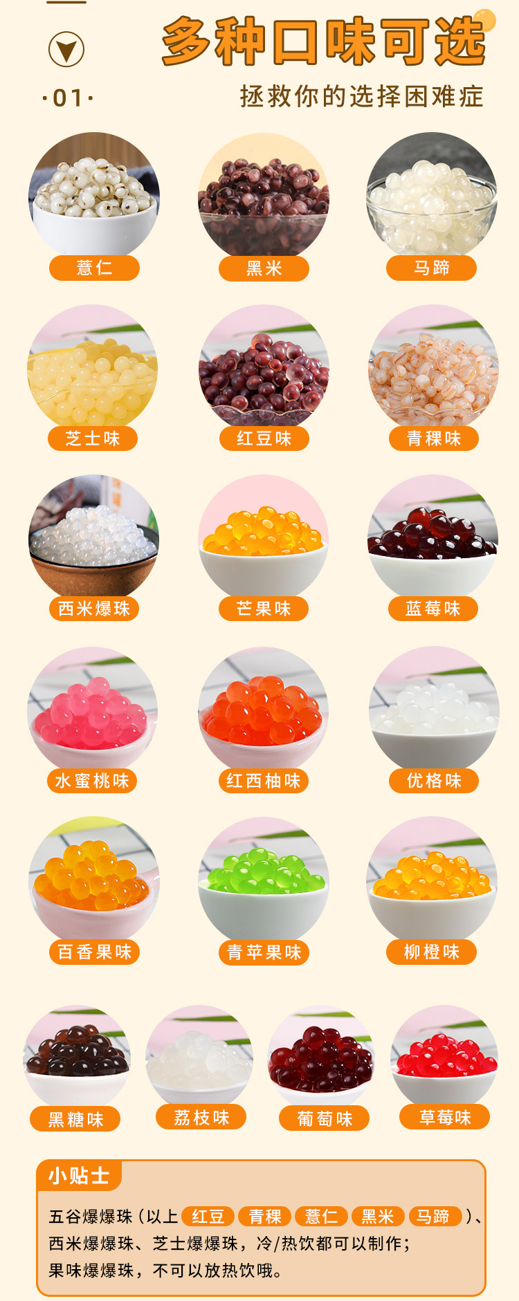 Guangxi Mango Burst Beads_07.jpg