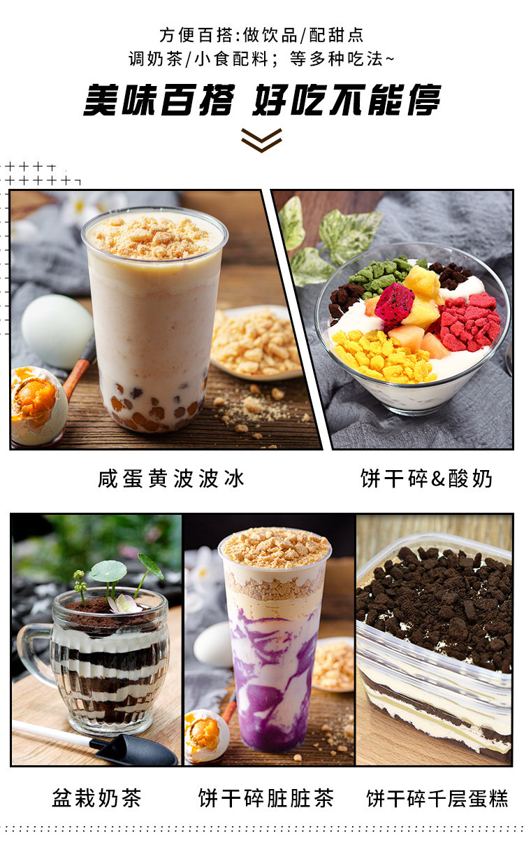 Бисквиты Гуанси с разбитым яичным желткой_08.jpg