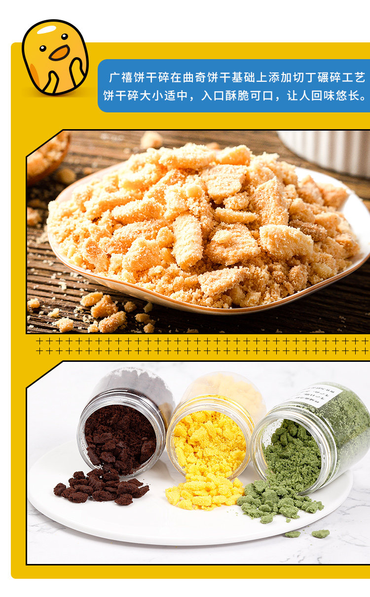 Бисквиты Гуанси с разбитым яичным желткой_05.jpg