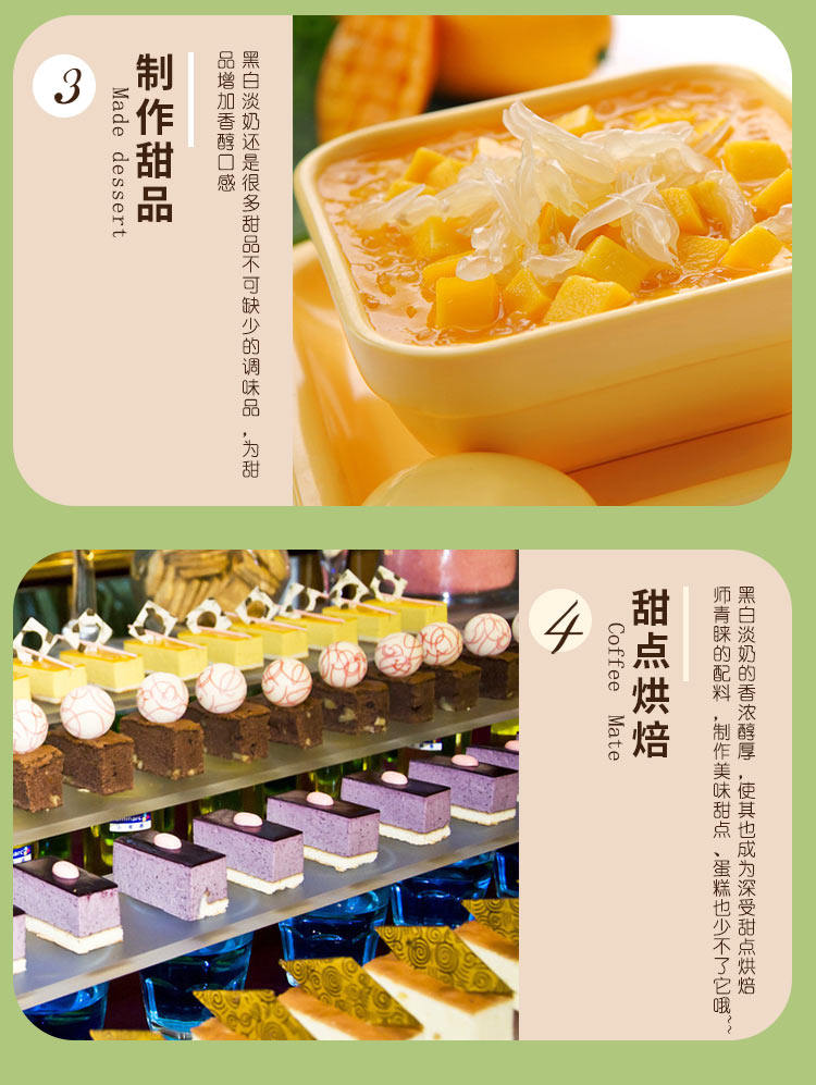 Голландские голландские черно -белые свежее молоко детали_07.jpg