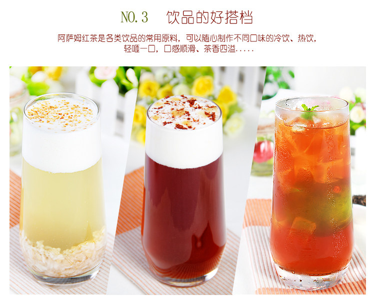 Guangcun Assam Black Tea New Details_08.jpg