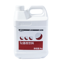 Fresh Green Fresh Lychee Juice 3kg Concentrated Fruit Taste Juice Flavor High Drink Concentrated Pulp Pearl Milk Tea Shop Raw Material
