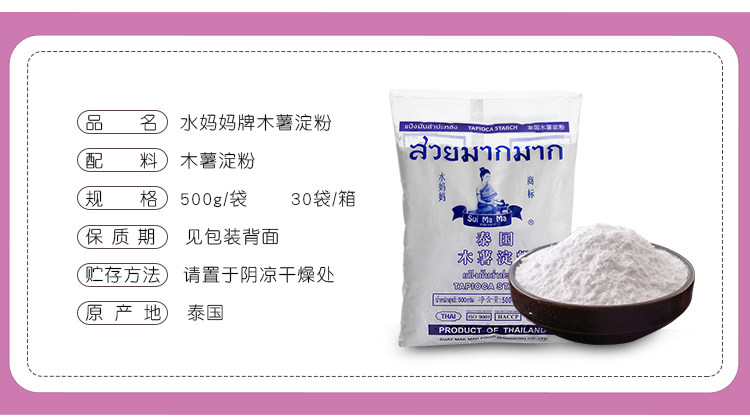 Вода Мать Кафеанатус Старч_07.jpg