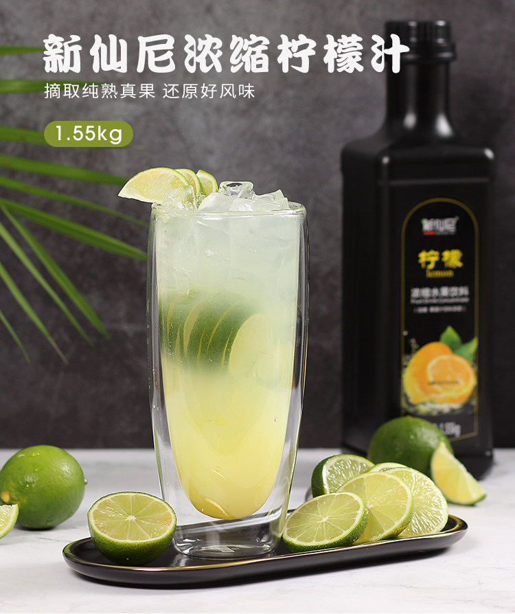 Новый Symphon Lemon Sauce_01.jpg