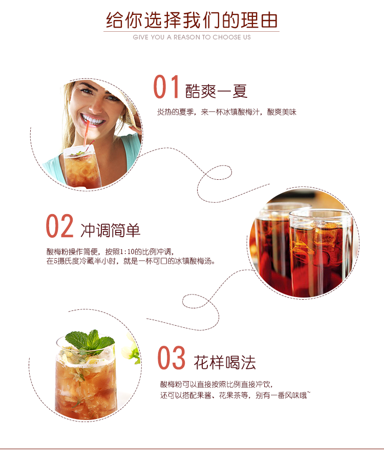 Детали Yiyuan Sour Plum Plum Plum Plum Plum Details_08.png