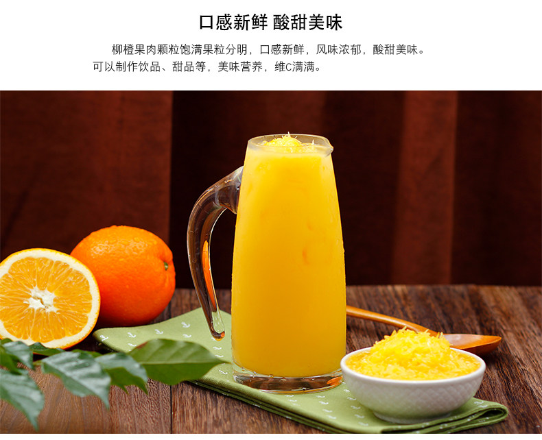 Guangxi Orange Fruit Page Page_07.jpg
