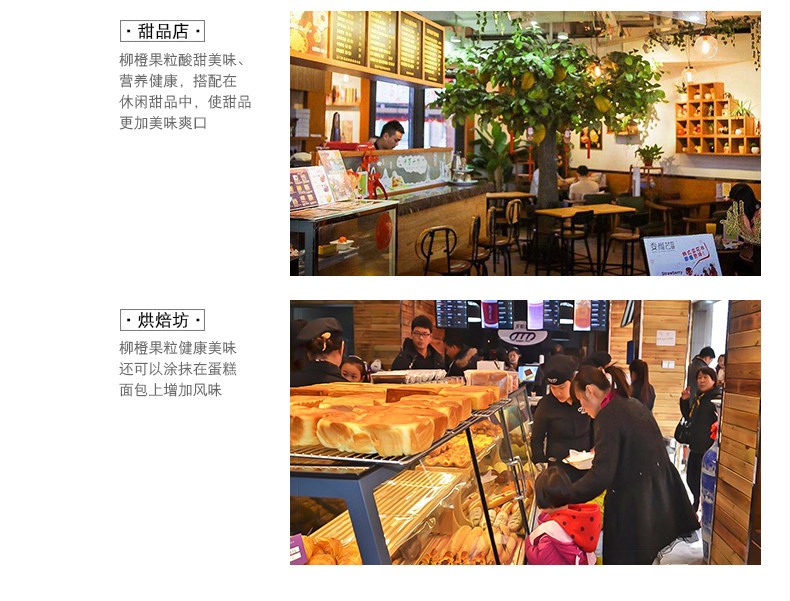 Guangxi Orange Fruit Page Page_11.jpg