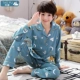 Bộ đồ ngủ trẻ em bé trai xuân thu cotton dài tay mập mạp bé trai bụ bẫm - Bên ngoài ăn mặc