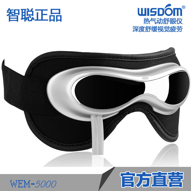 Wisdom Satoshi WEM-5000 eye-guard for myopia prevention of sight fatigue students eye eye massager