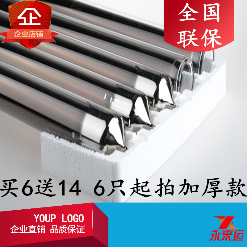 Solar water heater collector pipe Three high purple gold pipe 47 58*1 8m 70 glass tube vacuum tube