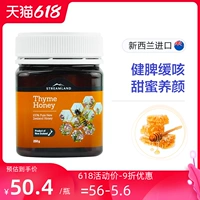 Streamland Синьси остров Baili Siang Honey 250g Новая Зеландия Импортированный чистый натуральный мед Pure Honey Source