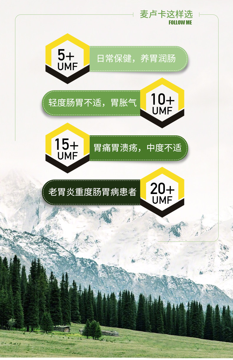 新西兰政府合作品牌 新溪岛 麦卢卡蜂蜜 250g UMF15+ 图5