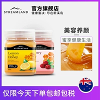 Новая Зеландия Импортированный Streamland Island Island Natural Дикий лимонный мед + коррупция ягода мед 250 г